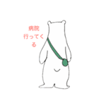 ハチクマです（個別スタンプ：4）