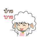 Little Lamb Easter（個別スタンプ：6）