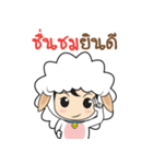 Little Lamb Easter（個別スタンプ：13）