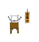 背中de語るネコ（個別スタンプ：6）