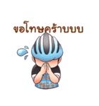 I Love Ayutthaya（個別スタンプ：3）