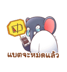 I Love Ayutthaya（個別スタンプ：36）