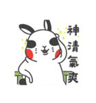 Insidious chubby bunny（個別スタンプ：19）