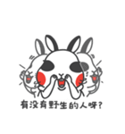 Insidious chubby bunny（個別スタンプ：35）