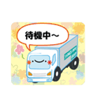 清水運輸グループ ～顔文字トラック～（個別スタンプ：38）