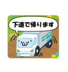 清水運輸グループ ～顔文字トラック～（個別スタンプ：40）