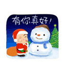 Fortunate and joyful Christmas！（個別スタンプ：24）