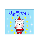 動く楽しいクリスマス！（個別スタンプ：17）