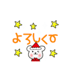 動く楽しいクリスマス！（個別スタンプ：19）