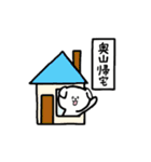 全国の【奥山】さんのためのスタンプ（個別スタンプ：27）