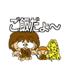 ジャングルのターニャン（個別スタンプ：29）