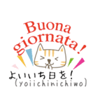 「再販」可愛い猫のイタリア語と日本語(1)（個別スタンプ：12）