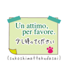 「再販」可愛い猫のイタリア語と日本語(1)（個別スタンプ：17）