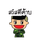 soldier face numb（個別スタンプ：3）