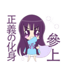 loyal purple girl（個別スタンプ：1）