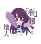 loyal purple girl（個別スタンプ：2）