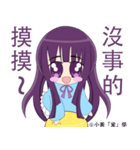 loyal purple girl（個別スタンプ：3）