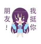 loyal purple girl（個別スタンプ：4）