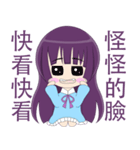 loyal purple girl（個別スタンプ：5）