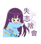 loyal purple girl（個別スタンプ：6）