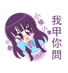 loyal purple girl（個別スタンプ：7）