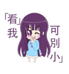 loyal purple girl（個別スタンプ：9）