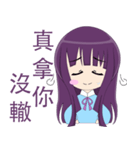 loyal purple girl（個別スタンプ：14）