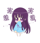 loyal purple girl（個別スタンプ：16）