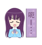 loyal purple girl（個別スタンプ：21）