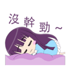 loyal purple girl（個別スタンプ：28）