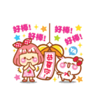 Lin Lin and Machi rabbit are moving up！（個別スタンプ：7）