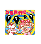 Lin Lin and Machi rabbit are moving up！（個別スタンプ：12）