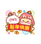 Lin Lin and Machi rabbit are moving up！（個別スタンプ：24）