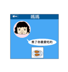 listen to your mother nagging（個別スタンプ：4）