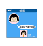 listen to your mother nagging（個別スタンプ：5）