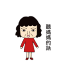 listen to your mother nagging（個別スタンプ：39）