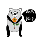 iBlack iBear（個別スタンプ：2）