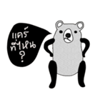 iBlack iBear（個別スタンプ：9）