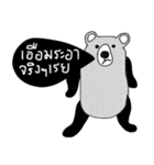 iBlack iBear（個別スタンプ：11）