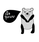 iBlack iBear（個別スタンプ：13）