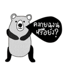 iBlack iBear（個別スタンプ：21）