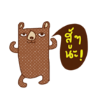 iBrown Bear（個別スタンプ：1）