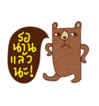 iBrown Bear（個別スタンプ：2）