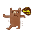 iBrown Bear（個別スタンプ：6）