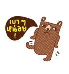 iBrown Bear（個別スタンプ：11）