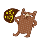 iBrown Bear（個別スタンプ：12）