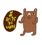 iBrown Bear（個別スタンプ：13）