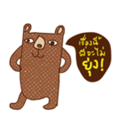 iBrown Bear（個別スタンプ：14）