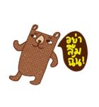 iBrown Bear（個別スタンプ：17）