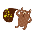 iBrown Bear（個別スタンプ：19）